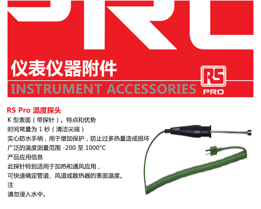 产品详情